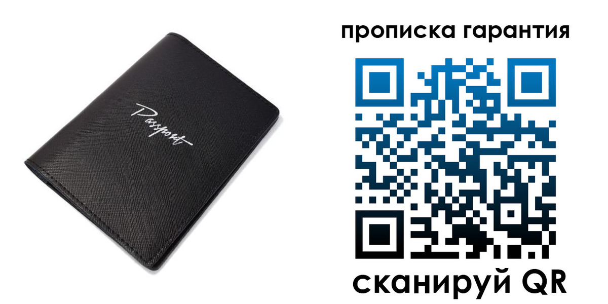 прописка поиск в Чусовом